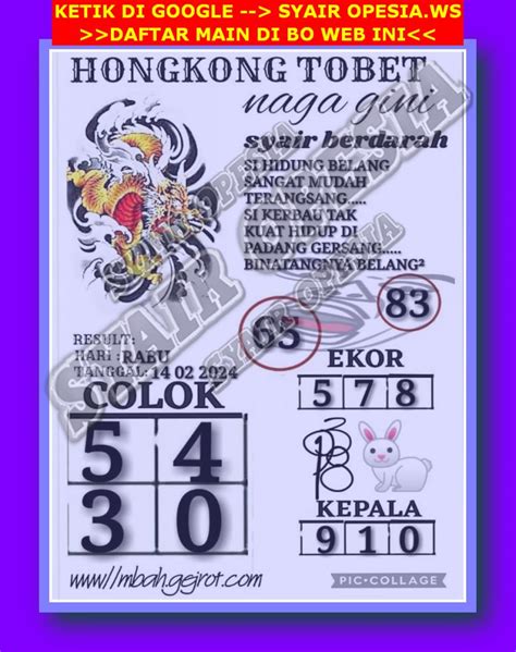 Syair hk 14 agustus  Prediksi HK