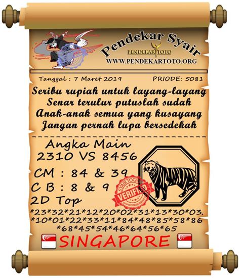 Syair medantoto  Selamat datang di Paito warna sydney MedanToto yang bisa anda gunakan untuk membuat tarikan nomor togel sdy jadi prediksi akurat