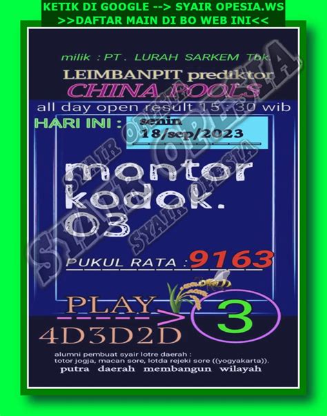 Syair sgp senin 7 agustus 2023 2023, Kode Syair BD Sgp […] RUANG TOGEL BUKU MIMPI TOGELForum syair Cambodia 7 Agustus 2023, Kode Syair cambodia hari ini, Syair Cambodia 7 Agustus 2023