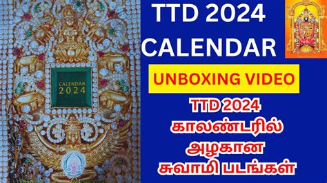 2024 TTD CALENDAR UNBOXING VIDEO How To Buy PRICE All DETAILS