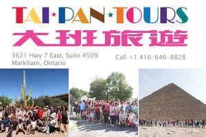 Taipan tours toronto  from 