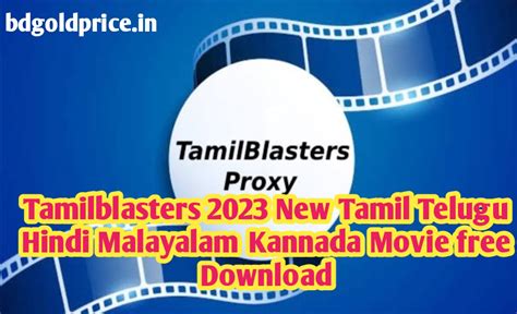 Tamilblasters .net The Relationship Between Movie Piracy and Tamilblasters