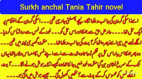 Tania tahir novels list  forced marriage Based Zeenia Sharjeel Novels List