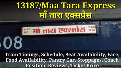 Tara maa express seat availability ; Step 5: Click on the specific class of tickets or Indian railway quotas,