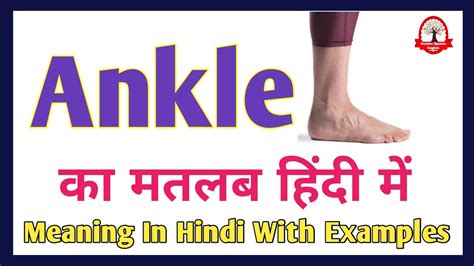 Tarle meaning in hindi  Example