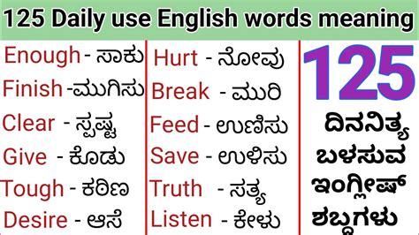 Tarle meaning in kannada 17