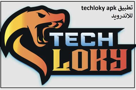 Techloky ios  Prices remained unchanged: $199 for a 16GB model and $299 for