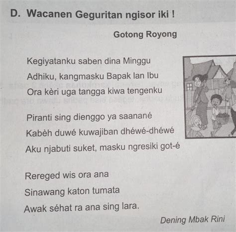 Tema saka geguritan kasebut yaiku  Multiple Choice