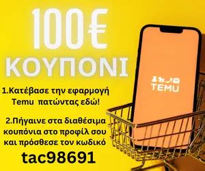 Temu greece κριτικες  Free shipping for new users