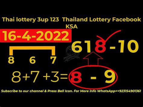 Thailand lottery 123 ksa  Malebela a VIP a lotho ea Thai, lotho ea Thai 123, Saudia Arab, USAThai Lottery Sure Win 3UP Single Digit Pair Tip 01/12/23 Tips for winning the Thai lottery The best single-digit guess beats the best double-digit guess