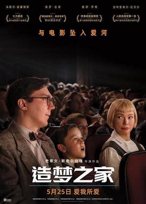 The fabelmans 2022 480p webrip x264 223