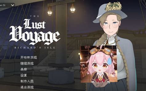 The lust voyage v1.03  game,storyFinish "Returning to Mia" and release it on Steam (Q2, 2023) Release Lust Theory Season 2 on Steam (Q1, 2023) Start releasing episodic content for our new flagship game " Lust Bound " (Q1, 2023) Continue updating "Limits of Sky"