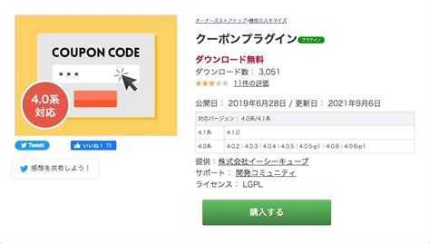 The moneytizer クーポン  現在の円相場は非常に円安で、1ドル＝148円前後です。