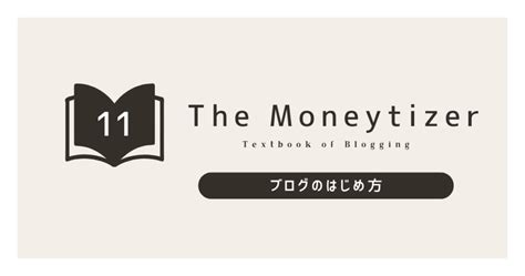 The moneytizer クーポン  By putting advertisers in a bidding war with our Header Bidding technology, we ensure you to get the best possible CPM on each of your ad units