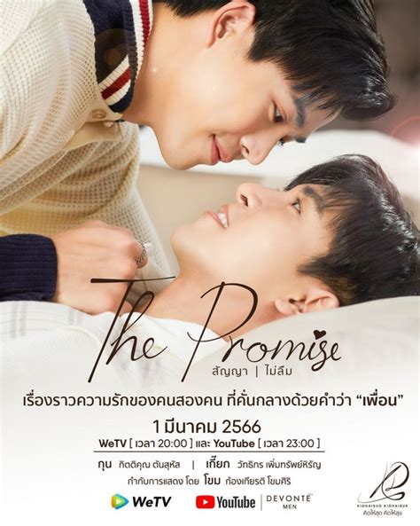 The promise bl series ep 8 eng sub  DMDVID HD