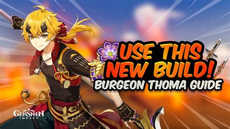 Thoma burgeon comp  ari-is-new-to-this