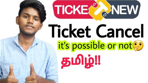 Ticketnew namakkal  Just go to ticketnew