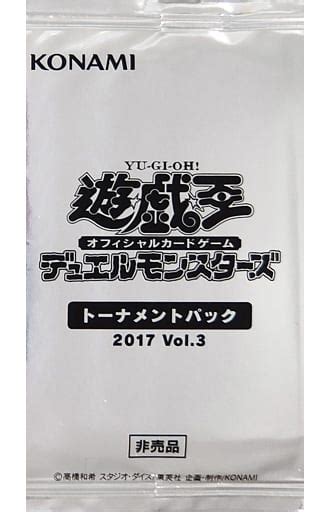 Tk03 3 トークンパック Vol．3 Ultra Rare 2023-12-23 QCDB-JPT02 Quarter Century Duelist Box QUARTER CENTURY DUELIST BOX Super RareArrival Terminal changed to 1