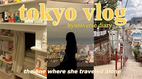 Tokyo diary leak อสุจ จิ, Bangkok, Таиланд