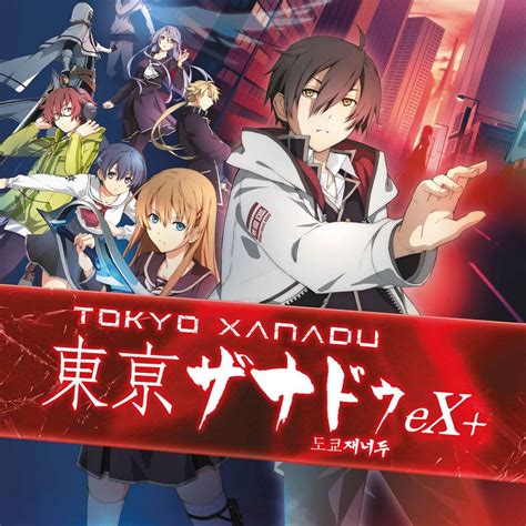 Tokyo xanadu ex+ cheats  After you clear the short dungeon using the echo app to find it, the game hints about the new game plus only dungeons for you to seek out