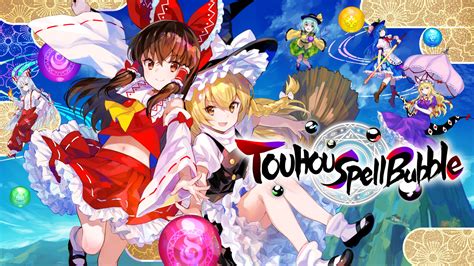 Touhou spell bubble nsp  3 $9