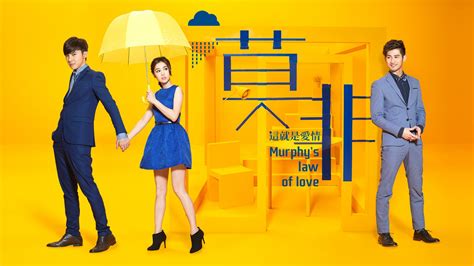 Trick or love taiwan drama Taiwanese Drama OST · Playlist · 24 songs · 261 likes