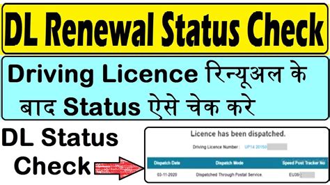 Ts driving licence renewal status Renewal of commercial driver license (with or without changing address): $97