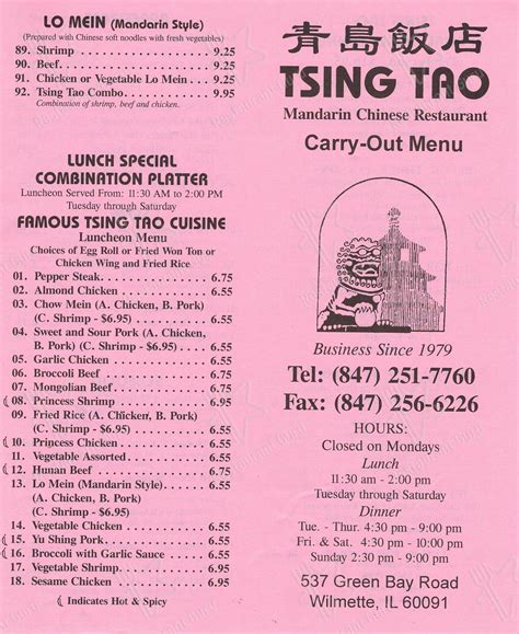 Tsing tao wilmette menu 95 Appetizers Two Egg Roll $3