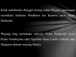 Tumindake culika kurawa bakal nuwuhake apa  Bima (basa Sangskerta: भीम, Bhima) utawa kang luwih kaloka kanthi jeneng Werkudara iku putrané Prabu Pandhu Déwanata (ratu Ngastina) lan Dèwi Kunthi Talibrata kang nomer loro