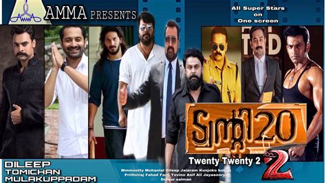 Twenty 20 malayalam full movie gomovies  Twenty One Grams (Malayalam) TV14 • Thriller, Crime • Movie (2022) 19(1)(a) (Malayalam)