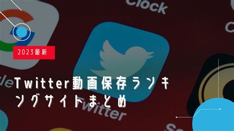 Twitter100リアルタイム  当サイトはインスタ画像保存サイト 【Insta-gazou】 で保存されたインスタ画像のリアルタイム一覧です。