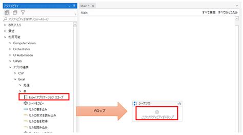 Uipath 0x40010004  。