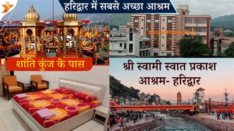 Umiya dham ashram haridwar room price  Cost us Rs 20 per person