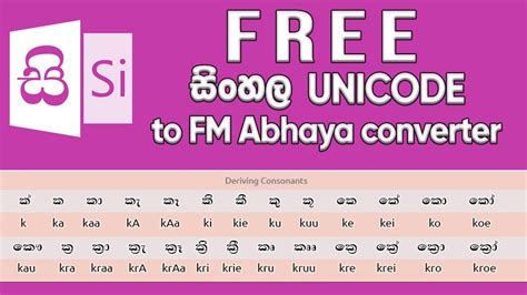 Unicode to fm abaya 1