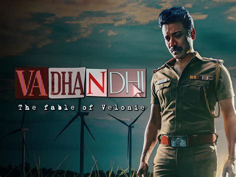 Vadhandhi s01 dthrip The Dead Star: Directed by Andrew Louis