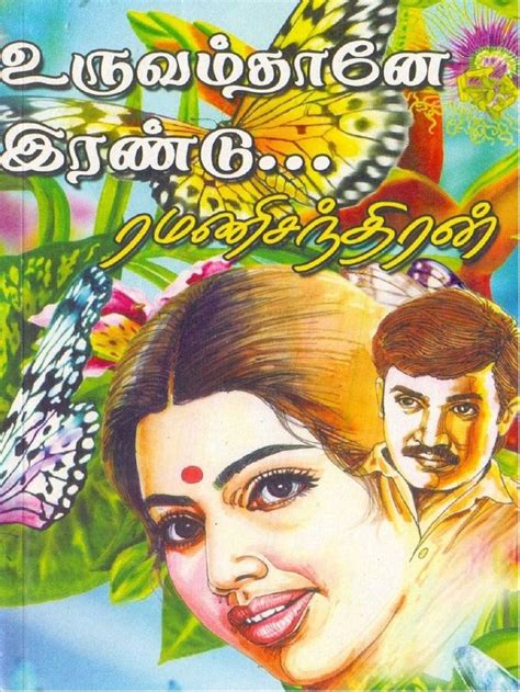 Varisu ramanichandran novel pdf  the Tamil language She Varisu Ramani Chandran Novel Free Download 14