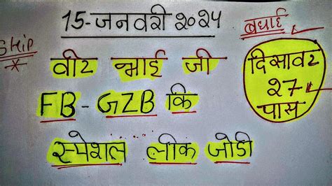 Veer bhai ji satta king <b>5584241107-19+ ईाभkcirT gniK attaS rO lG bG bF kcirT attaS gnik attaS idoJ elgniS rebotcO 41 gniK attaS iJ iahBik attas kcalb ,ilaG gniK attaS ,tluseR eviL ilaG ,tluseR eviL rawahseD ,dabaizahG gniK attaS ,dabadiraF gniK attaS ,tluseR rawaseD ,tluseR ilaG ,enilnO gniK attaS ,2202 gniK attaS ,tluseR gniK attaS ,pU gniK attaS ,gnikattaS ,gniK attaS ,3202 gniK</b>