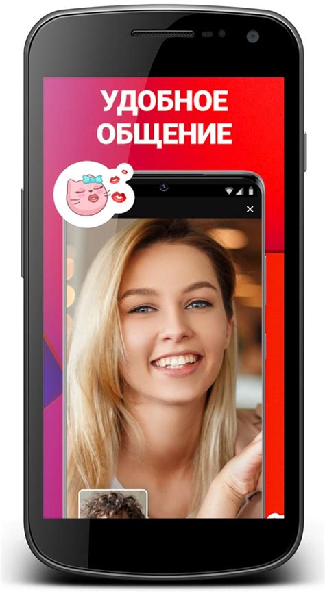 Video chat .ru  • high-quality video calls