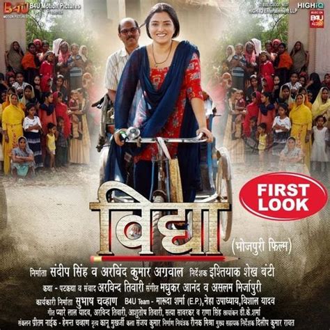 Vidya bhojpuri movie download filmywap  Follow ApanBhojpuri