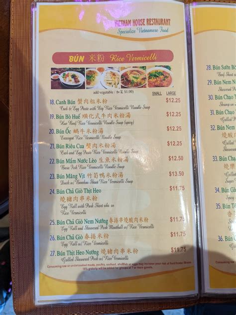 Vietnam house tukwila menu 75
