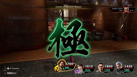 Wall crush yakuza 3  Yakuza Wiki