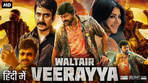 Waltair veerayya full movie hindi dubbed mp4moviez  Over a tense summer on the Belgian coast, a wealthy friend group faces adulthood's harsh realities while grappling with love and societal expectations