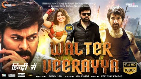 Waltair veerayya full movie in hindi  2023 | Maturity Rating:TV-MA | 2h 37m | Action