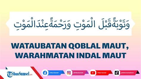 Warahmatan indal maut  DOA selamat dan tolak bala akan dibahas dalam tulisan kali ini