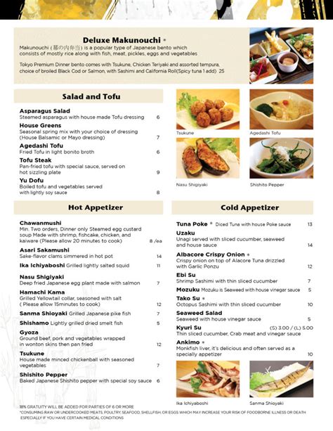 Warakuya menu pdf  2241