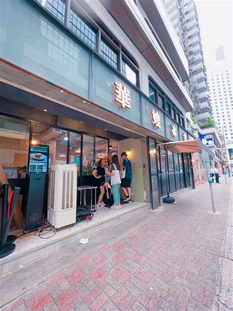 Waso cafe wan chai branch photos  Wan Chai