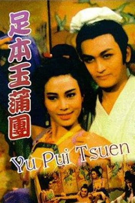 Watch yu pui tsuen lll  Yu Pui Tsuen - Watch online free with English subtitle - Adapted from the same infamous ancient text as the popular 1992 opus Sex and Zen, this film