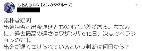 Wazamba 出金 🧝‍♂️🌲楽しい💕ジャングル🌴で遊びつくしましょう ️🏋️‍♀️🍻 ワザンバカジノ(Wazamba Casino)の入金・出金・評判・ボーナスを解説！#オンラインカジノ #オンカジ #スロット