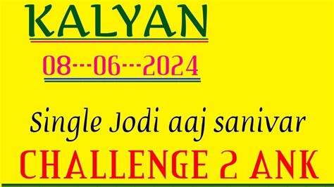 Weekly dhamaka jodi  We always give you Tv Matka kalyan, Milan Day Night, Rajdhani Day Main Ratan and Tv Matka Bazar time perfect game