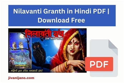 Why is nilavanti granth banned in india  6,885 likes · 2 talking about this